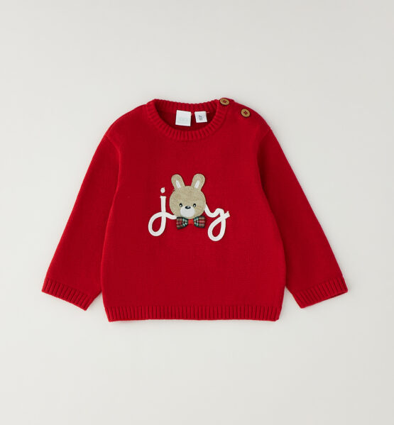 MAGLIONE NEONATO